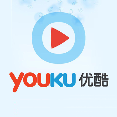 优酷账号登录设备数量限制